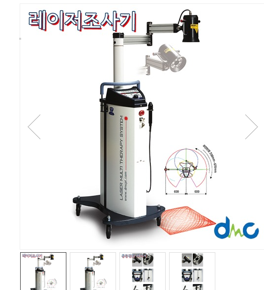 의료용 레이저조사기 DR-12/DG-12